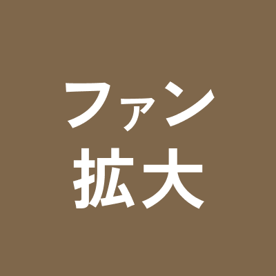 ミュージックキャラバン01